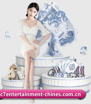 C7娱乐 APP - c7yule